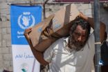 مركز الملك سلمان للإغاثة الإنسانية يقدم بـ 20 مليون دولار لدعم استجابة برنامج الأغذية العالمي في اليمن