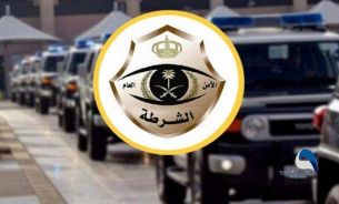 شرطة منطقة جازان “الإطاحة بمواطنين لأيواءهم 16مخالف لنظام أمن الحدود”